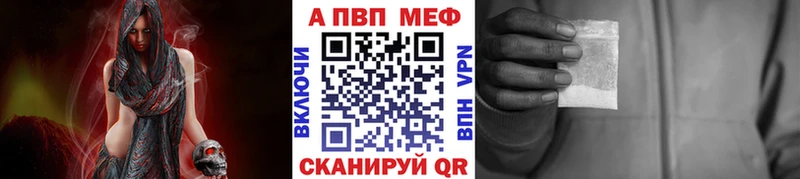 Магазины продажи наркотиков Кропоткин ГАШИШ КОКАИН Метадон МАРИХУАНА Мефедрон