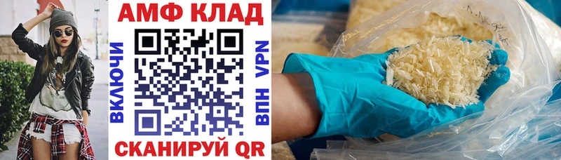 ОМГ ОМГ   где продают   Кропоткин  Амфетамин VHQ 