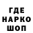 ГЕРОИН гречка Tom Choi
