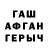 Экстази Punisher Lien White