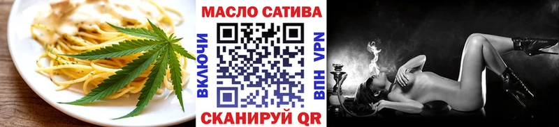 Печенье с ТГК конопля  Кропоткин 