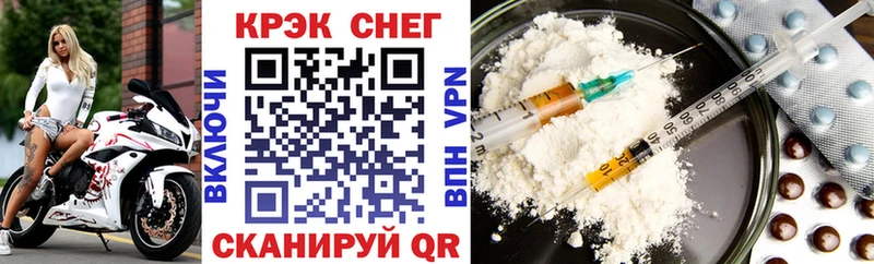 Cocaine FishScale МЕГА рабочий сайт Кропоткин