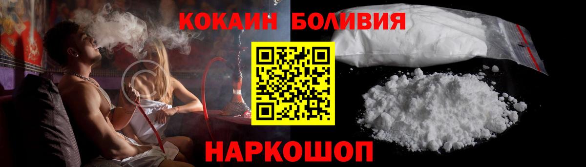 COCAIN Колумбийский Кропоткин