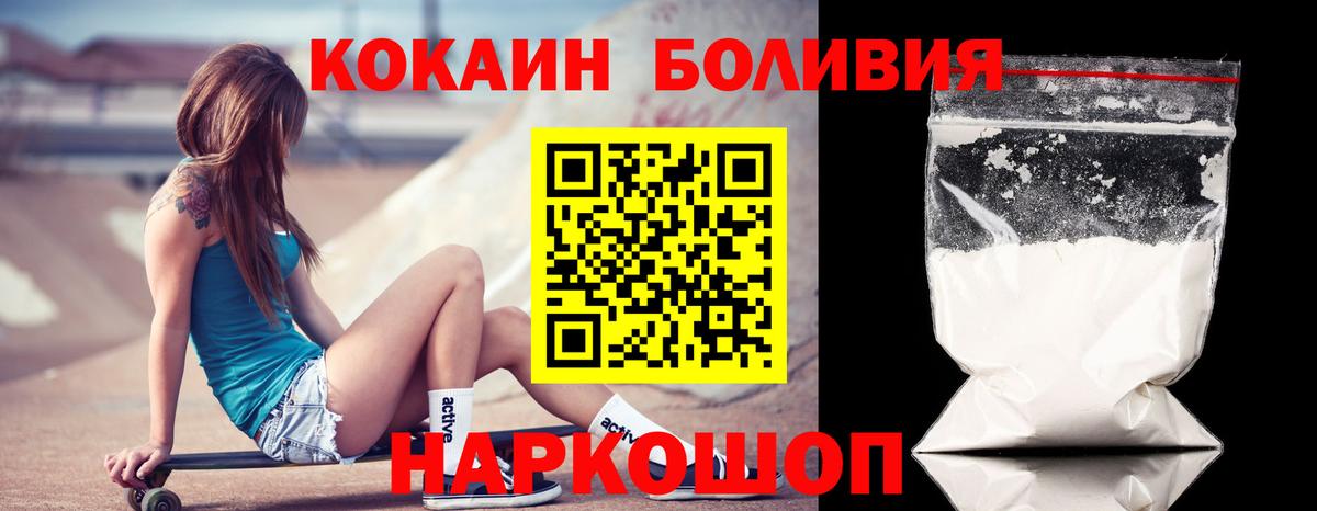 Cocaine Fish Scale  Cocaine 98%  Вход с VPN  Кропоткин 