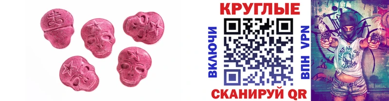 цены   Кропоткин  МЕГА ONION  ЭКСТАЗИ бентли 