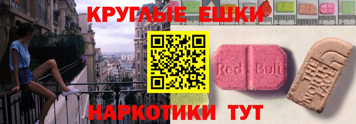 Канабис  MDMA  Кропоткин  МЕТ  ГАШИШ  МЕФ кристаллы  Гашиш  Вход с VPN  КОКАИН  APVP СК   NBOMe 