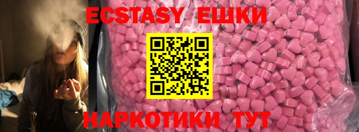 Экстази louis Vuitton Кропоткин