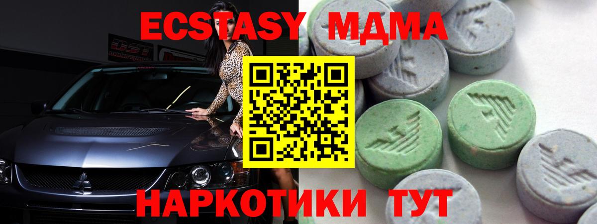 shop Telegram  ЭКСТАЗИ таблы  гидра ССЫЛКА  Вход с VPN  Кропоткин 
