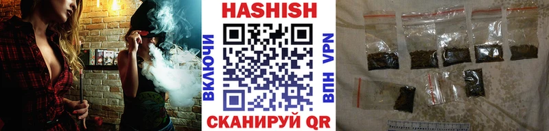 ГАШ ice o lator  Кропоткин 