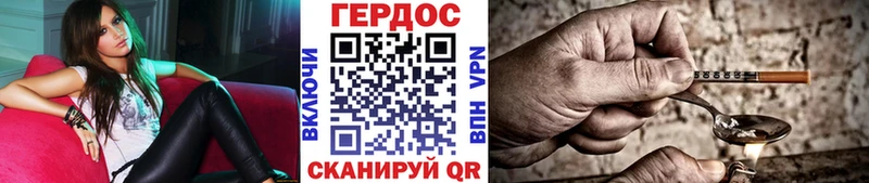 Героин Афган  купить закладку  Кропоткин 