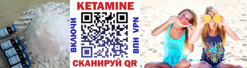КЕТАМИН ketamine  где найти   площадка состав  Кропоткин 