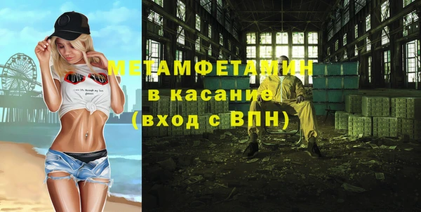 амфетамин Алзамай