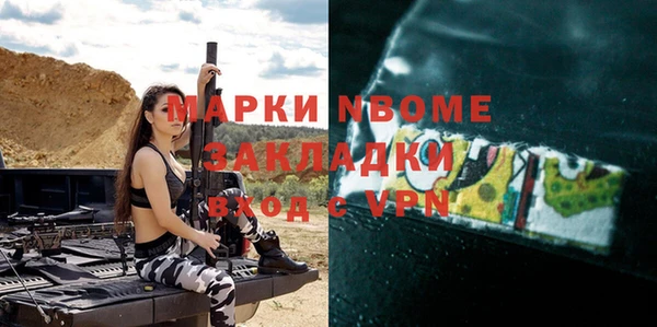 прущая мука Алексин