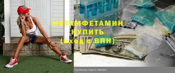амфетамин Алзамай