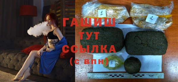 амфетамин Алзамай