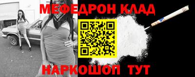 кристаллы Краснодар
