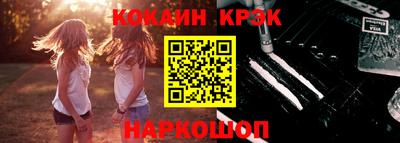 герыч Краснознаменск