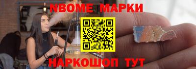 герыч Краснознаменск