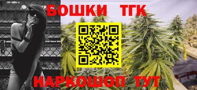 кристаллы Краснодар