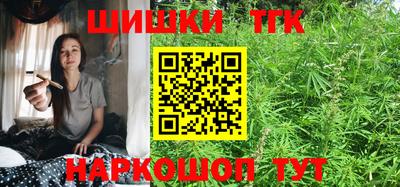кристаллы Краснодар