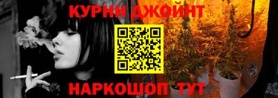 кристаллы Краснодар