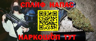кристаллы Краснодар