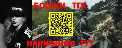 кристаллы Краснодар