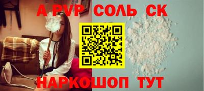 кристаллы Краснодар