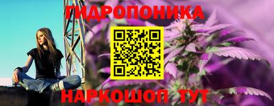 кристаллы Краснодар