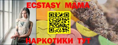 кристаллы Краснодар