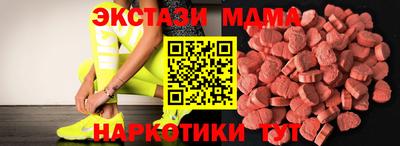 кристаллы Краснодар