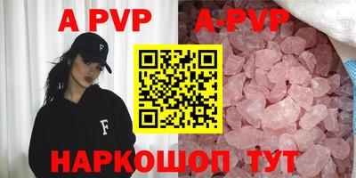 a pvp Краснокаменск