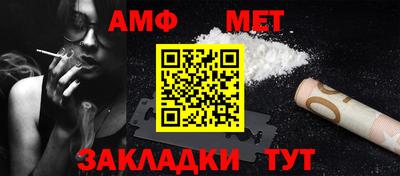 кристаллы Краснодар