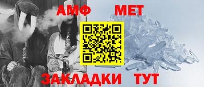кристаллы Краснодар