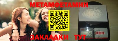 кристаллы Краснодар