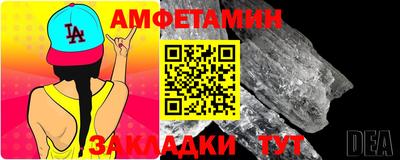 кристаллы Краснодар