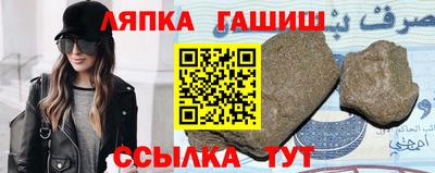кристаллы Краснодар