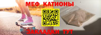 кристаллы Краснодар