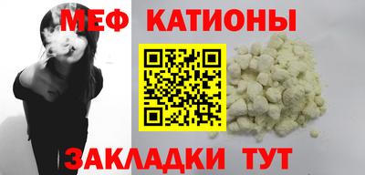 кристаллы Краснодар