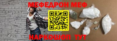 кристаллы Краснодар