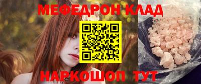 кристаллы Краснодар