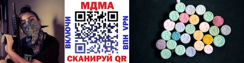 МДМА crystal Кропоткин
