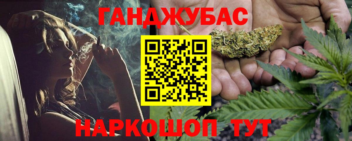 Шишки марихуана SATIVA & INDICA Кропоткин