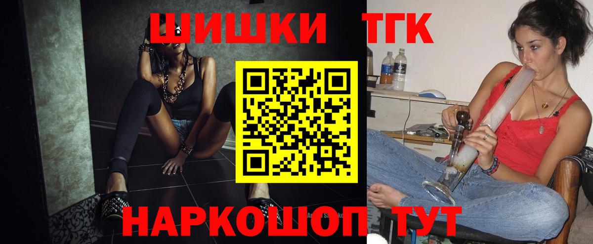 Канабис семена  Марихуана LSD WEED  Бошки Шишки сатива  Конопля семена  Кропоткин  Вход с VPN 